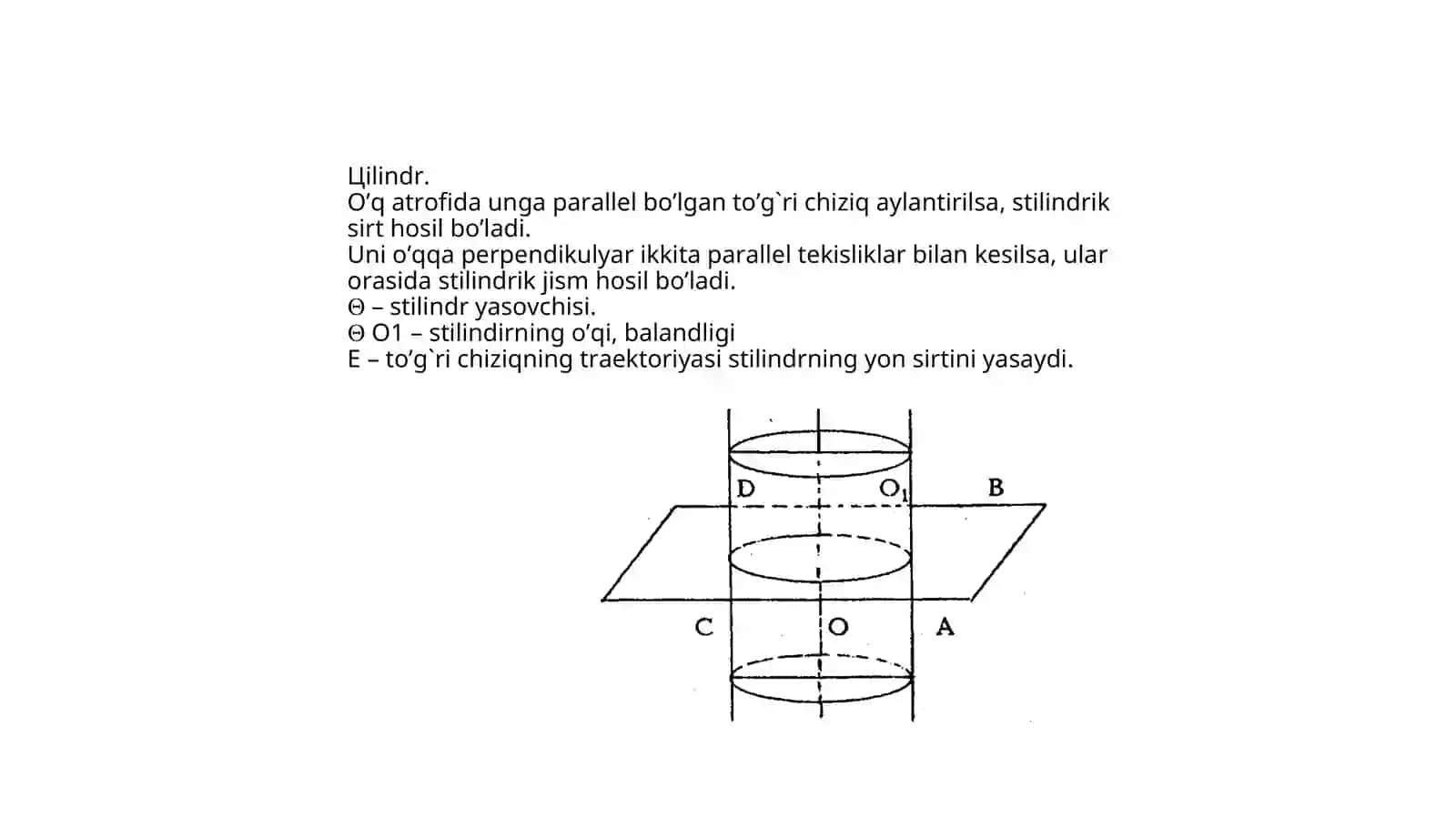 Aylanma jismlar 4