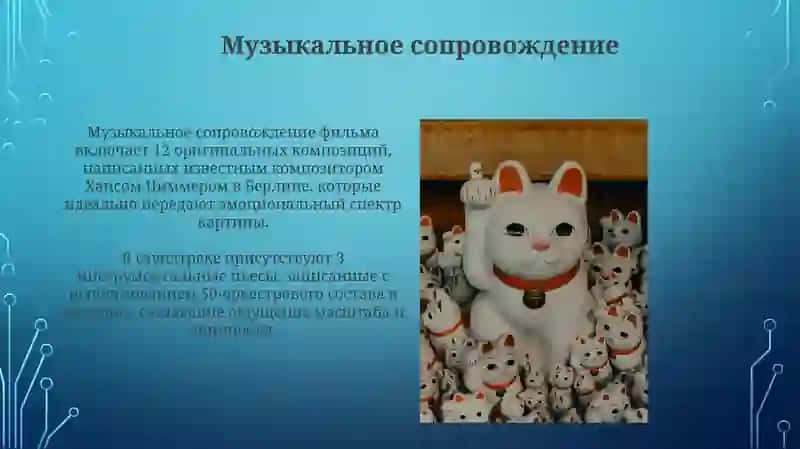 Мой любимый фильм 4