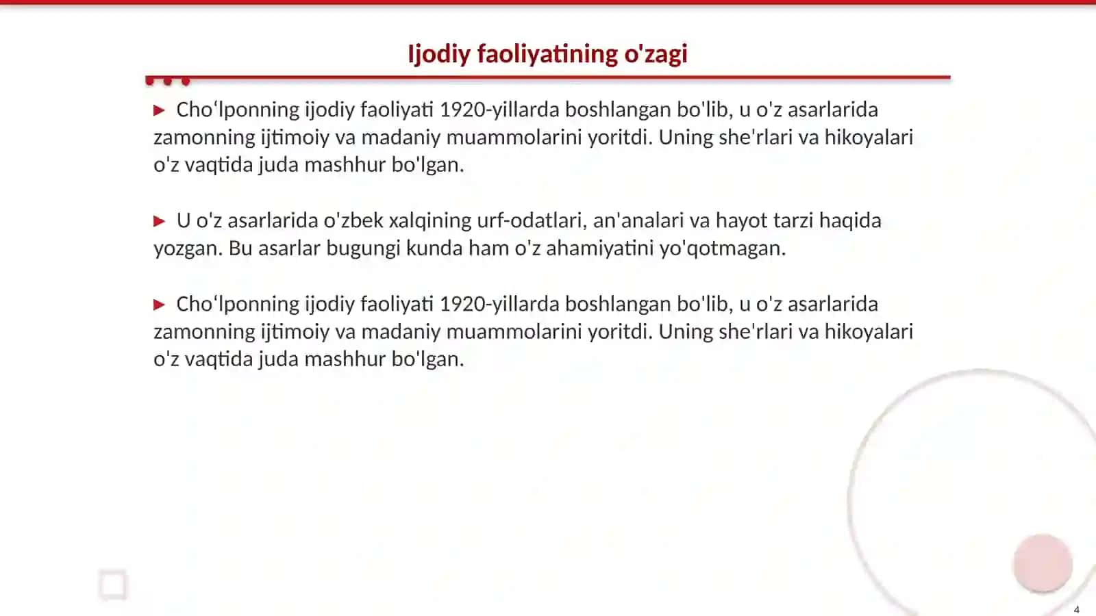 Abdulhamid Choʻlpon va Turk Sheʼriyati 4