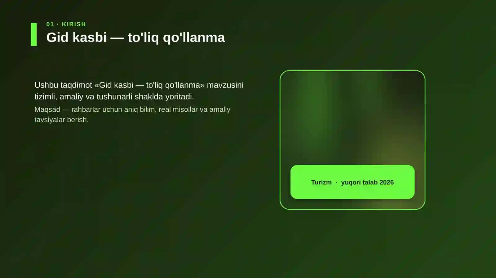 Gid kasbi — to'liq qo'llanma 4