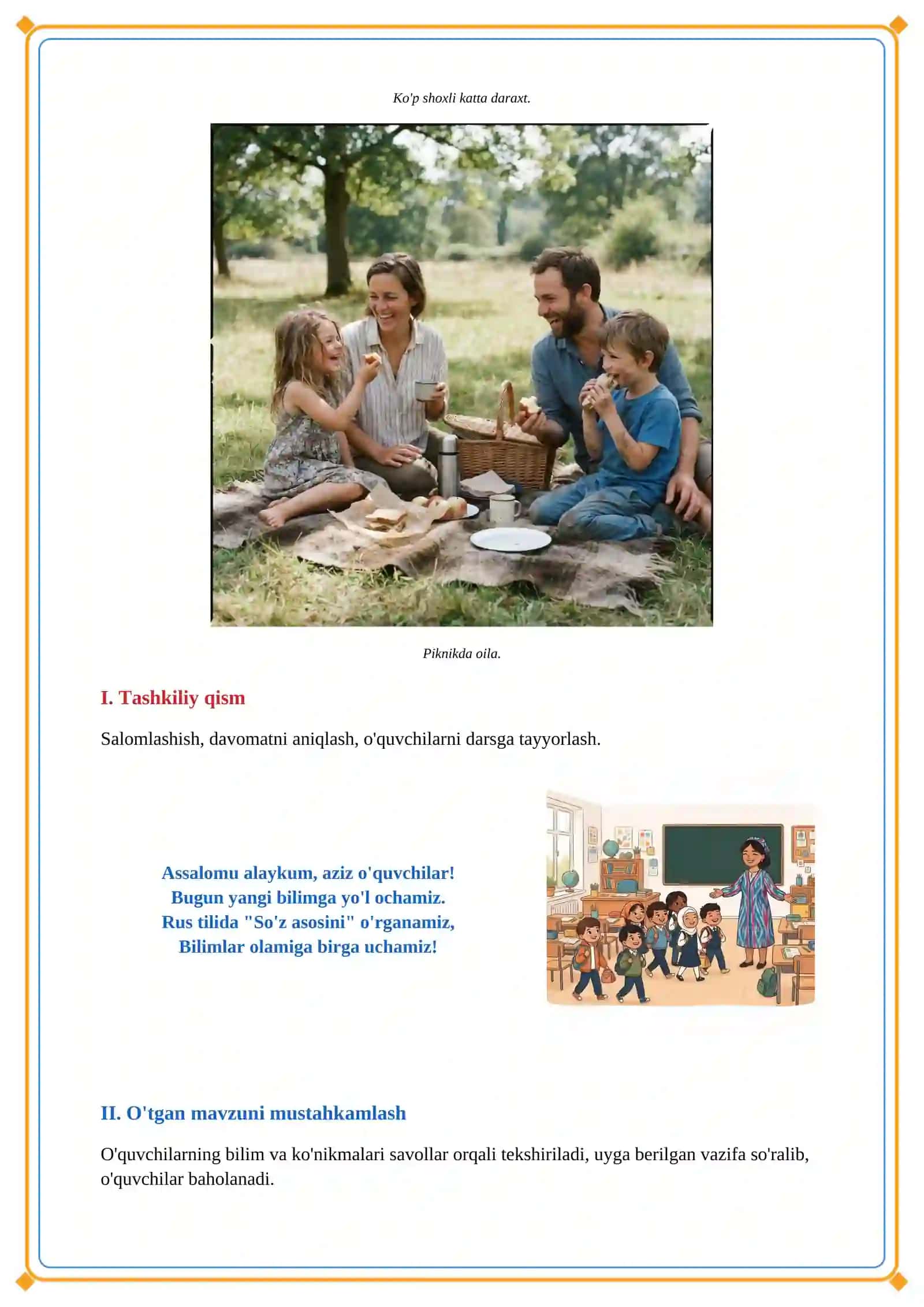 Lesson on Основа слова 4