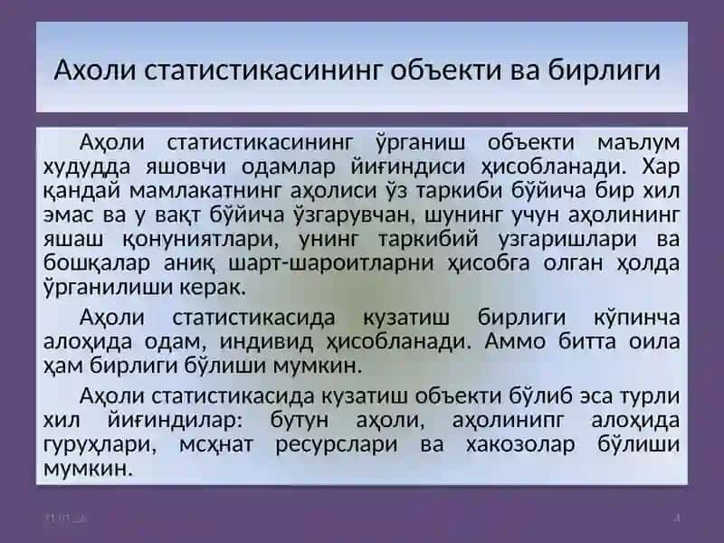 Аҳоли статистикаси 4