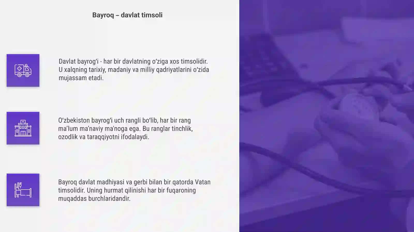 Davlat ramzlari 4