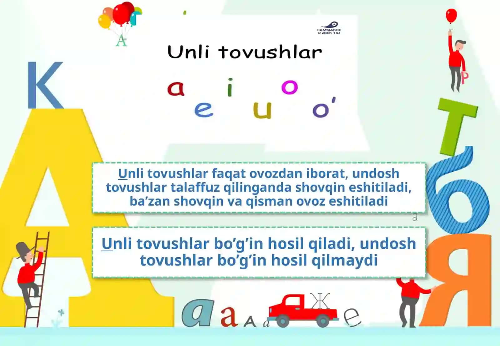 Ulug’ allomalar yurti 4