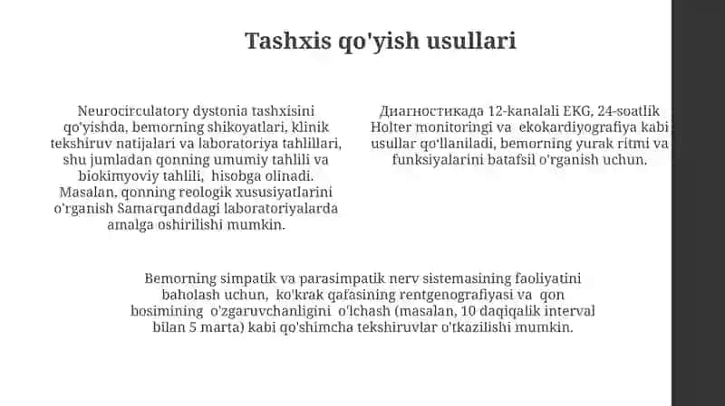 Neyrotsirkulyator distoniya 4