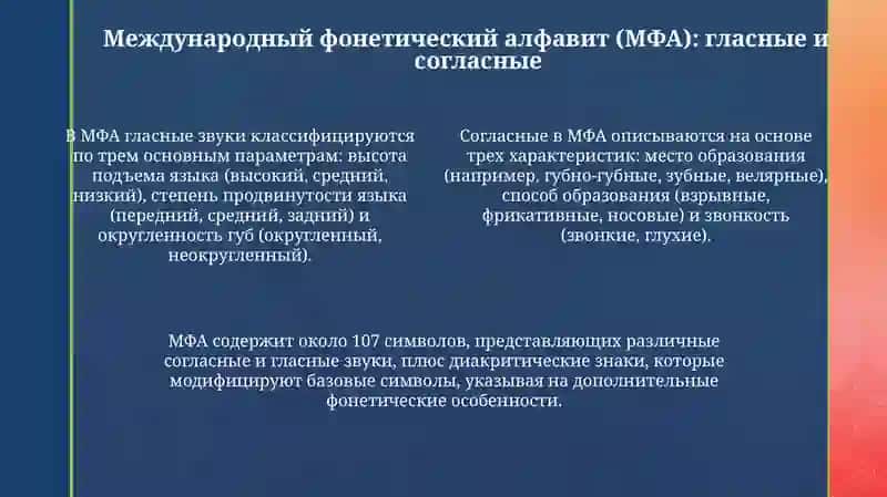 Ранч 4