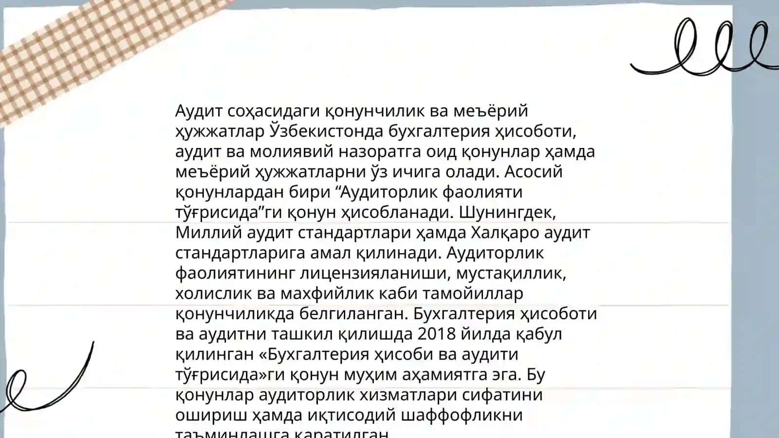 Аудитнинг ҳуқуқий асослари 4