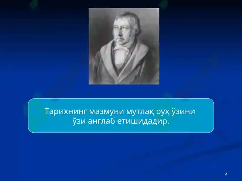 ТАРИХ ФАЛСАФАСИ 4