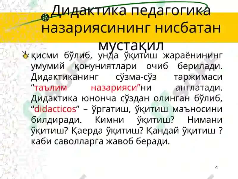 Didaktika qaraqalpaqsha 4