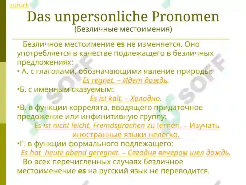 Das Pronomen 4