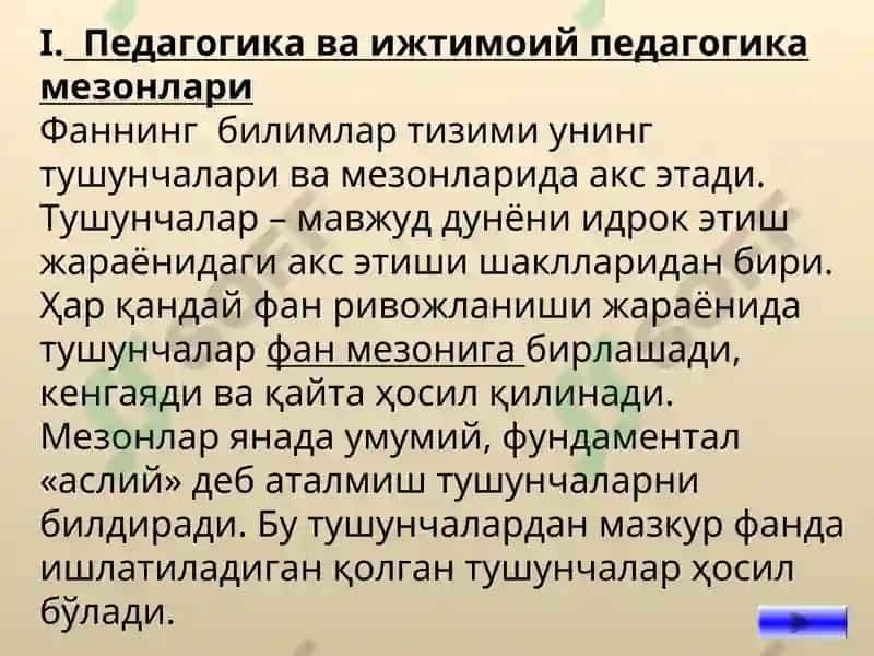Ижтимоий педагогика 4