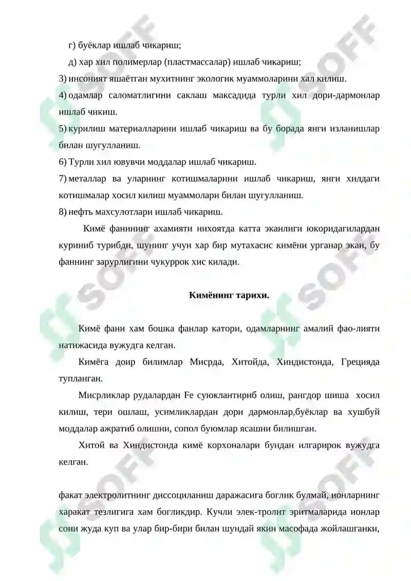 Кимё фанининг вазифалари ва ахамияти 4