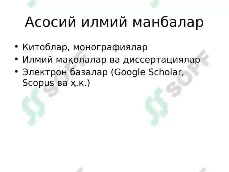 муаммонинг ўрганилганлик даражасини аниқлаш 4