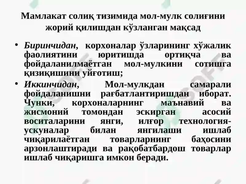 Мол-мулксолиғи 4