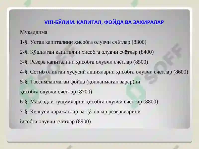Xususiy Kapital Audit 4