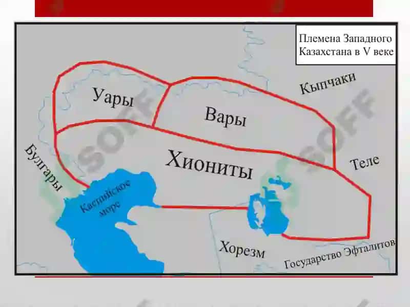 O‘RTA ASRLARDA SURXONVOHASI 4
