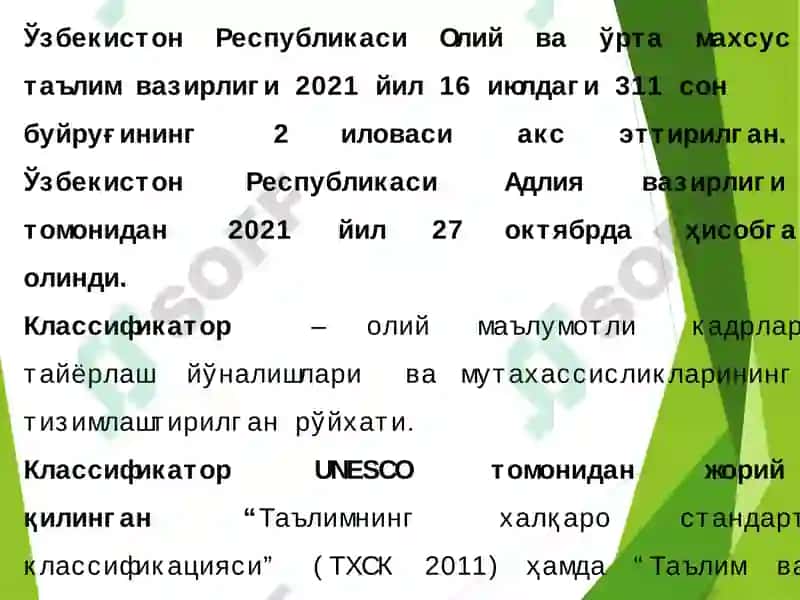 Кириш. Информатика ўқитиш методикаси 4