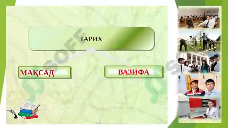 Тарих ўқитиш методикаси 4