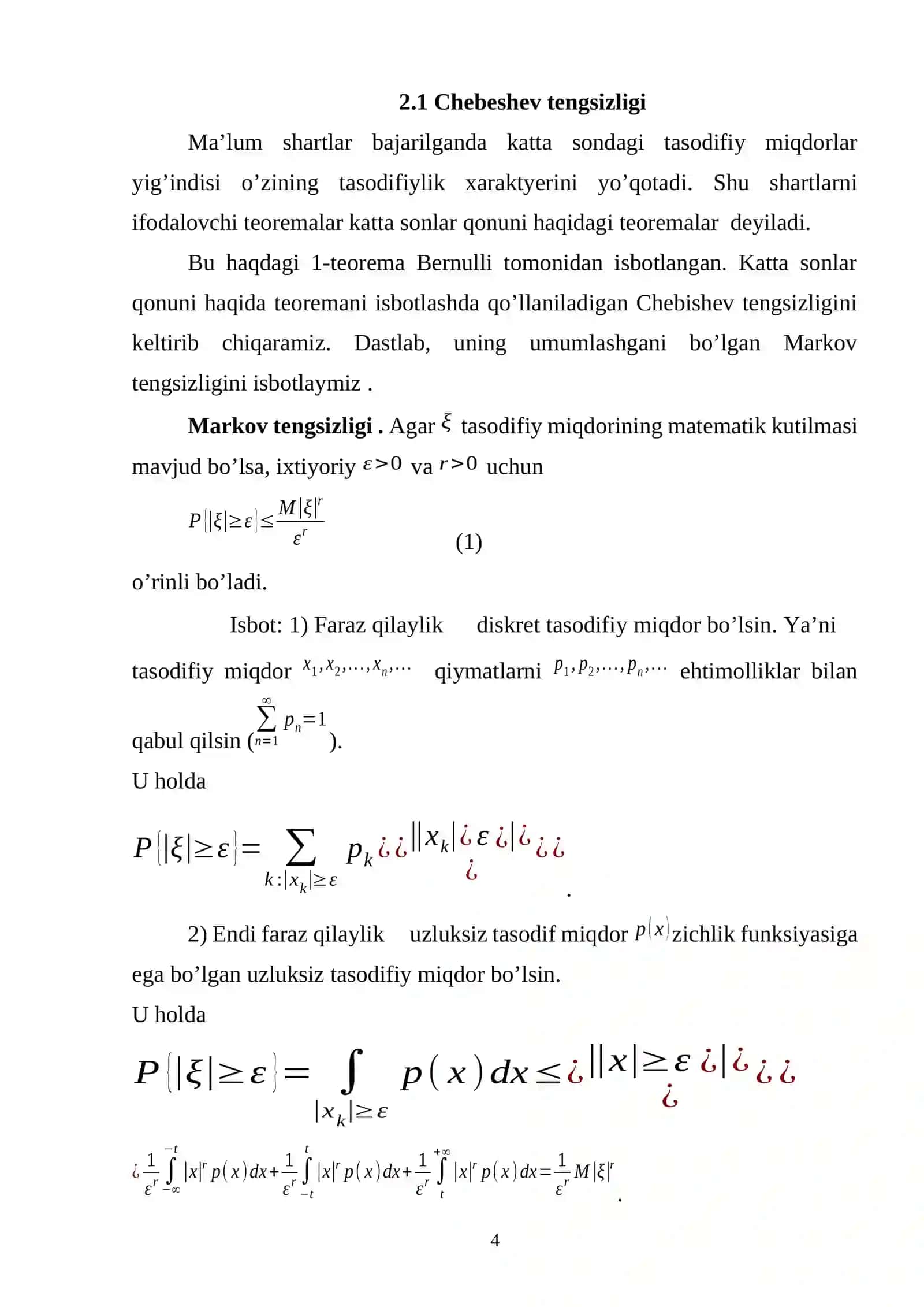 Katta sonlar qonuni 4