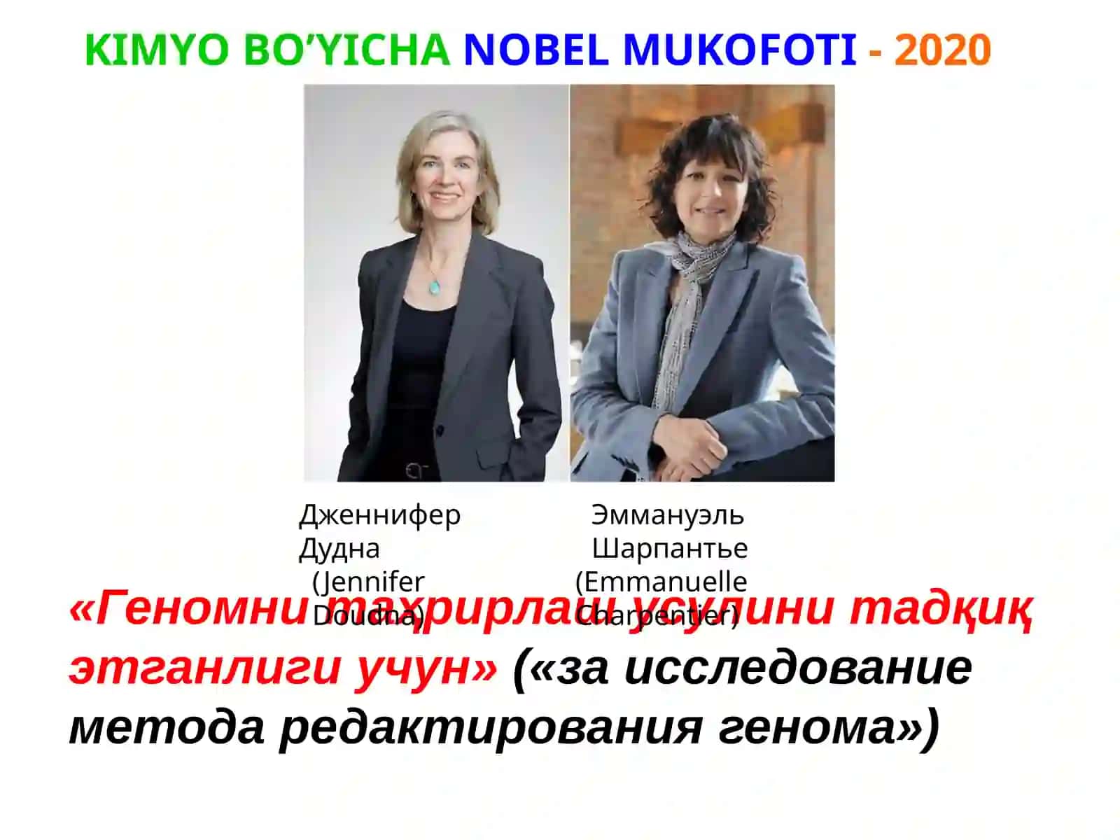 Bioorganik kimyo bo'yicha Nobel mukofotlari 4