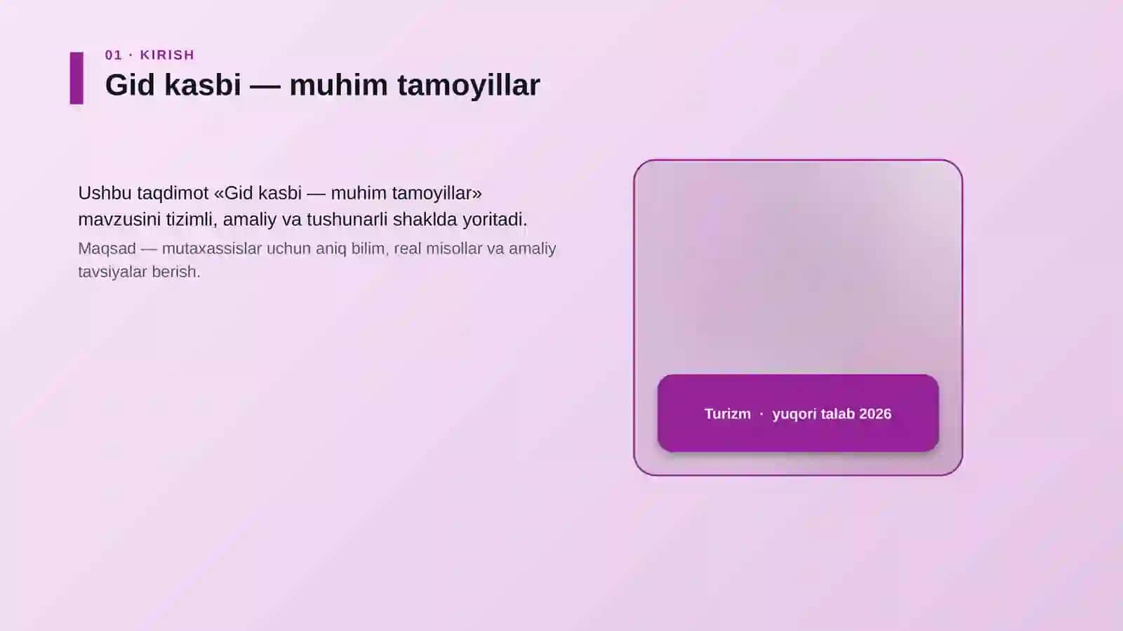 Mavzu: Gid kasbi — muhim tamoyillar 4
