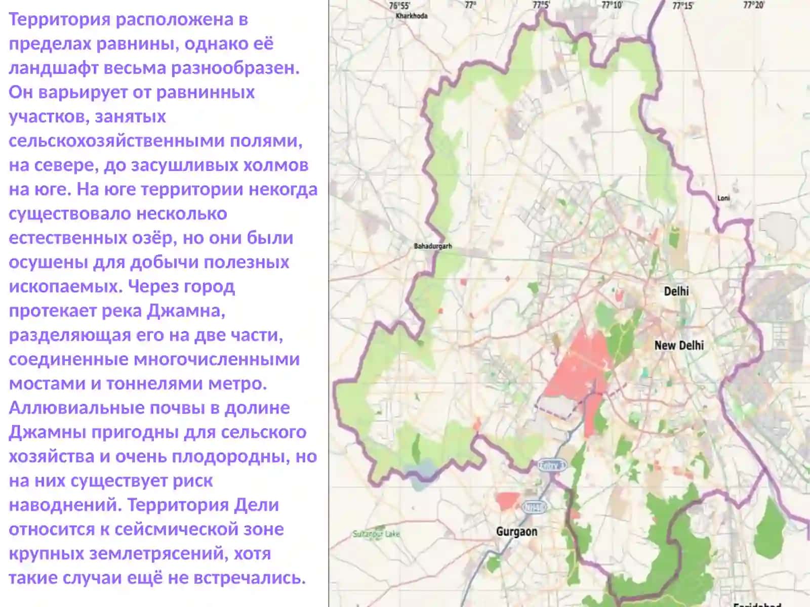 Дели – не просто столица Индии 4