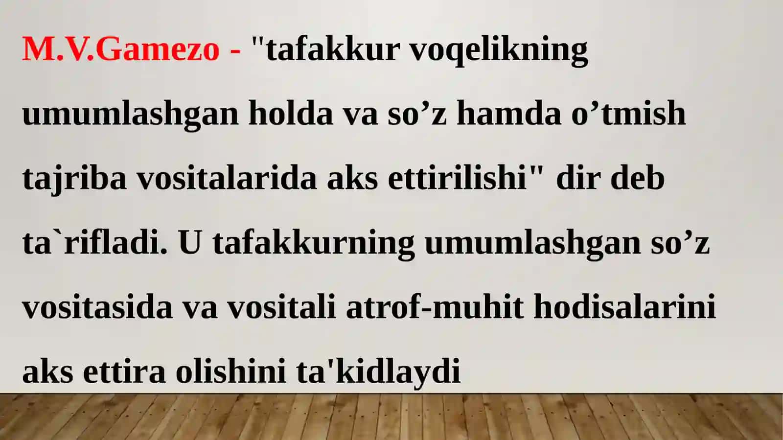 Tafakkur 4