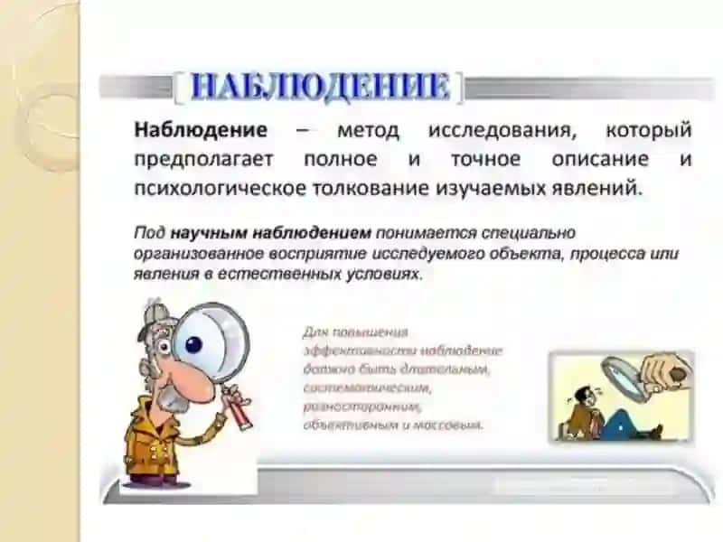 СТАТИСТИЧЕСКОЕ НАБЛЮДЕНИЕ 4