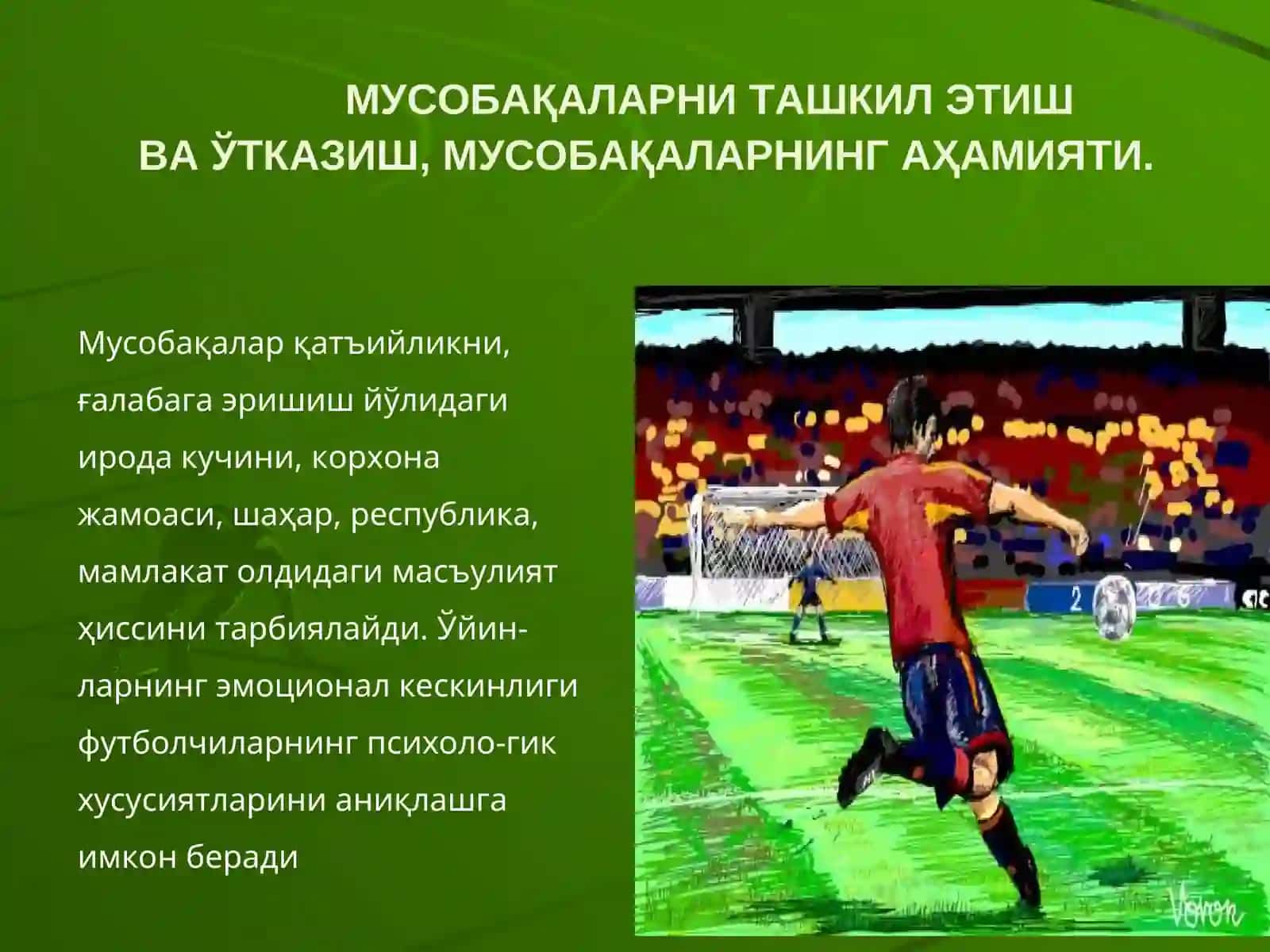 Қирчиқ -2020 й 4