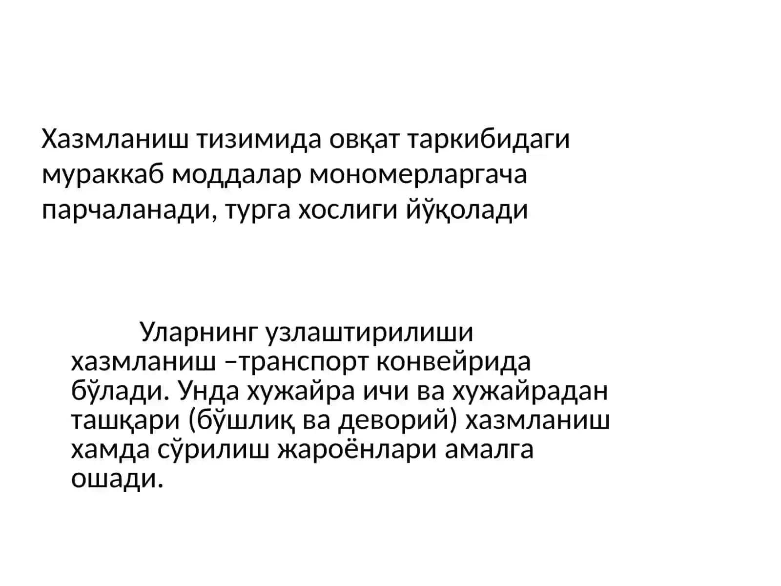 Маруза №14 4