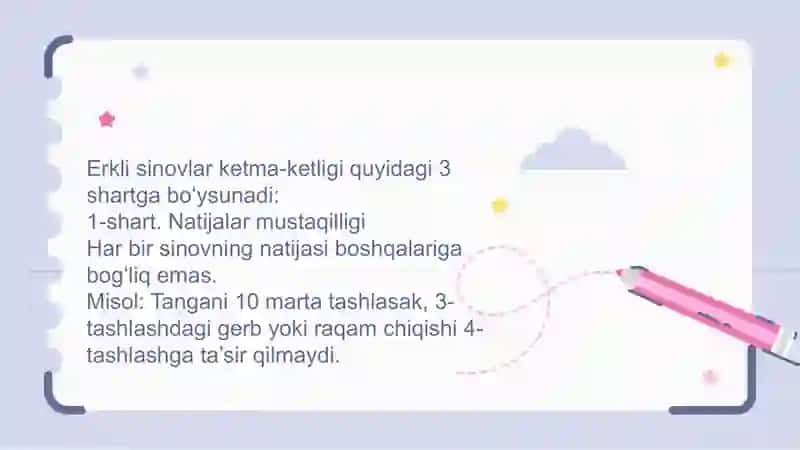 Erkli sinovlar sxemasi. Bernulli formulasi 4