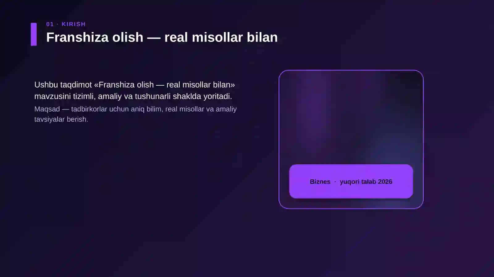Franshiza olish — real misollar bilan 4