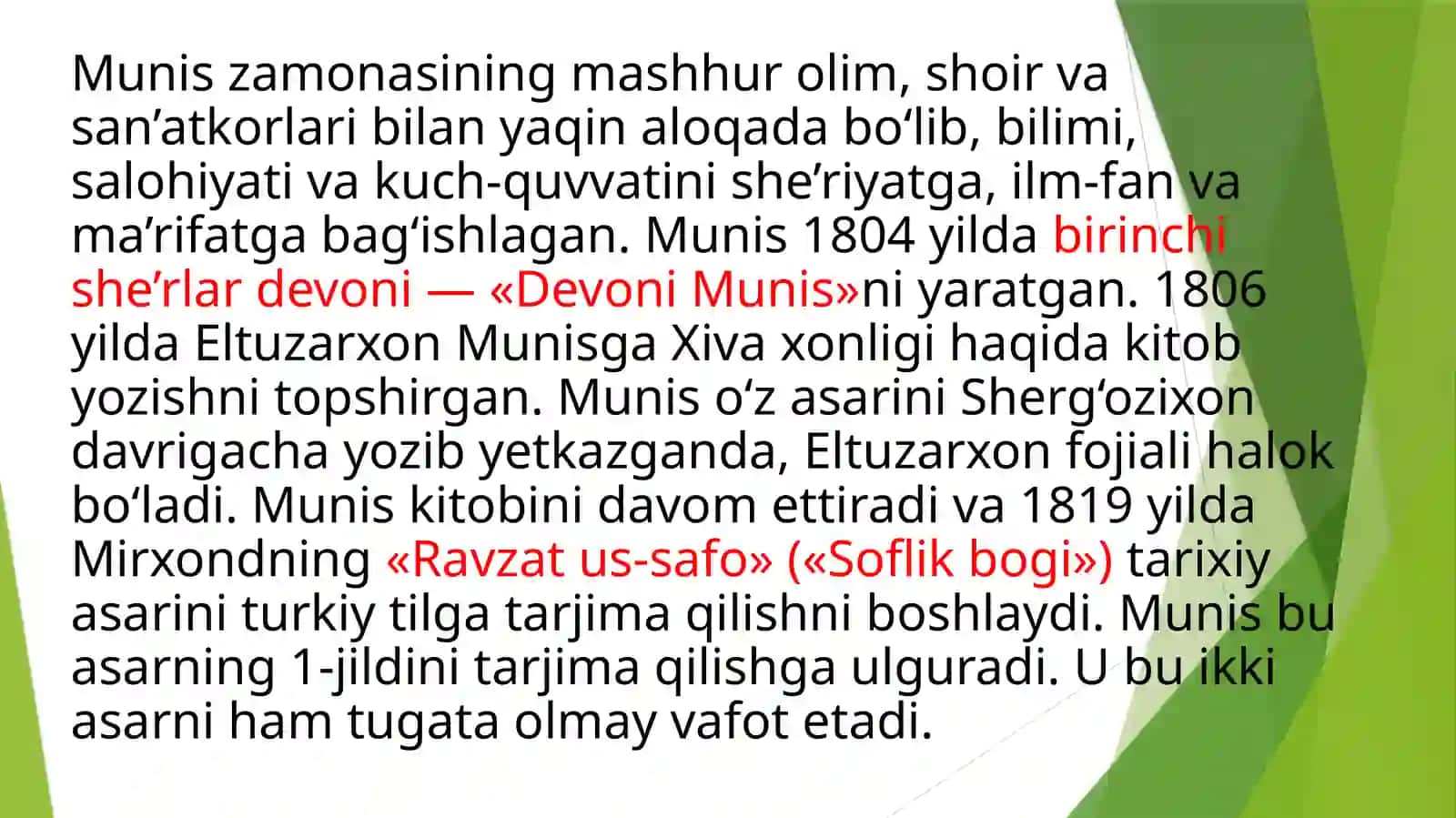 "Munis ul-ushshoq" devoni 4