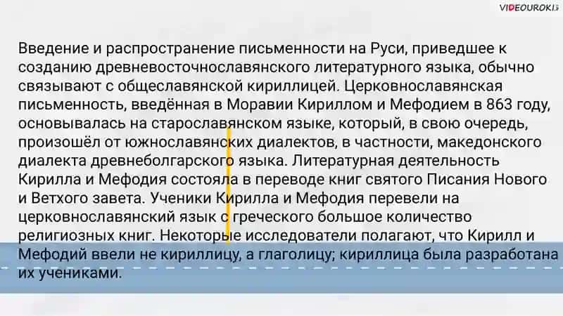 Самостоятельная работа № 1 4