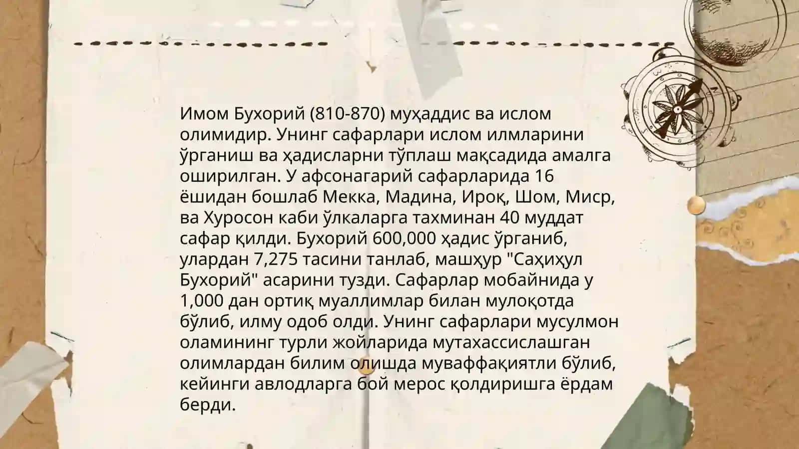 Имом Бухорийнинг ҳаёти 4