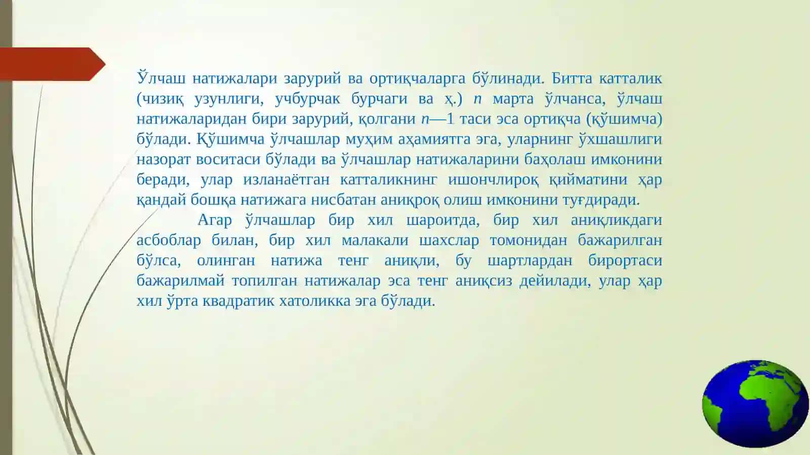 Ўлчашхатоликлари ва уларнинг турлари 4