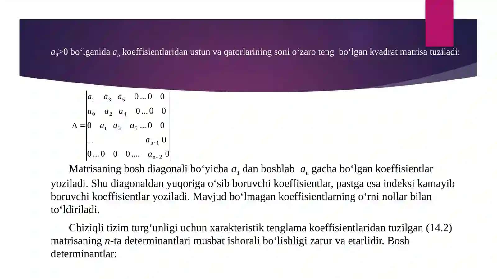 Raus turg‘unlik mezoni 4