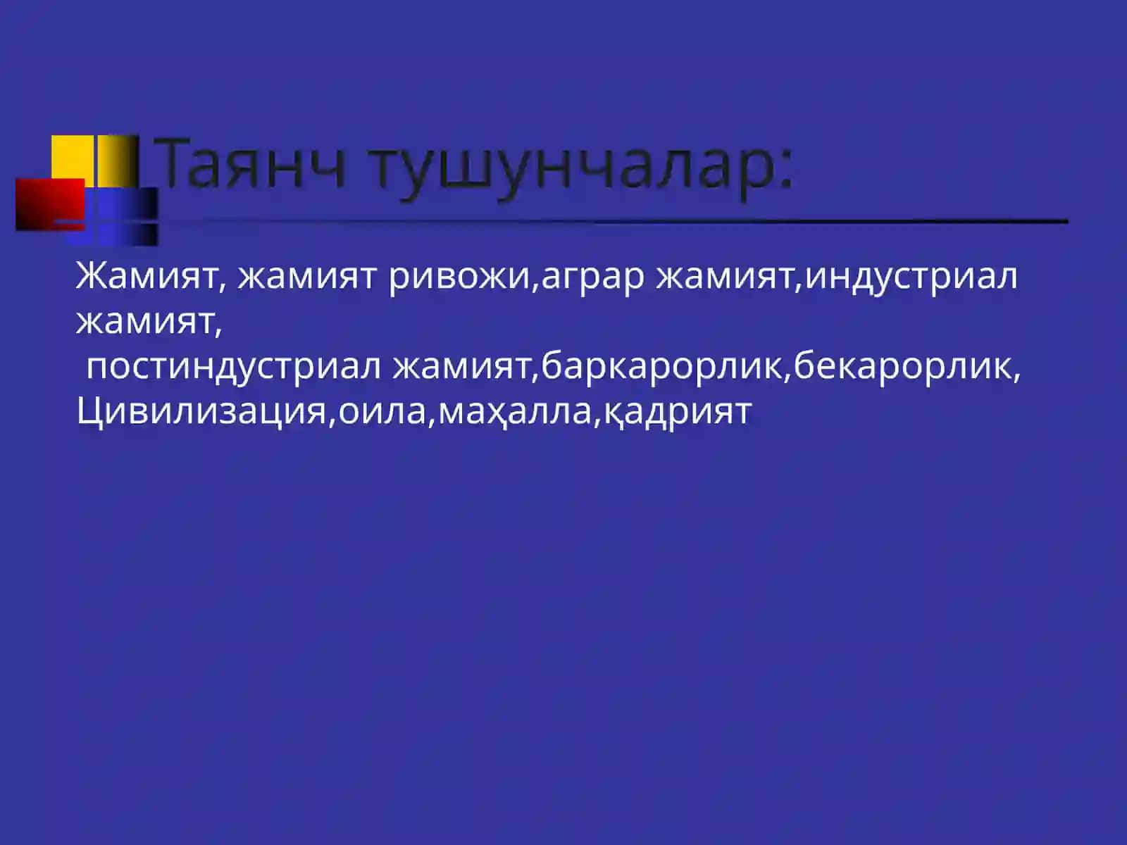 FALSAFA. Иқтисодий мутахассисликлар учун дарслик.//И.Саифназаров ва бошқалар//Тошкент: “Инновацион ривожланиш нашриёт-матбаа уйи”, 2021-- 424 б 4