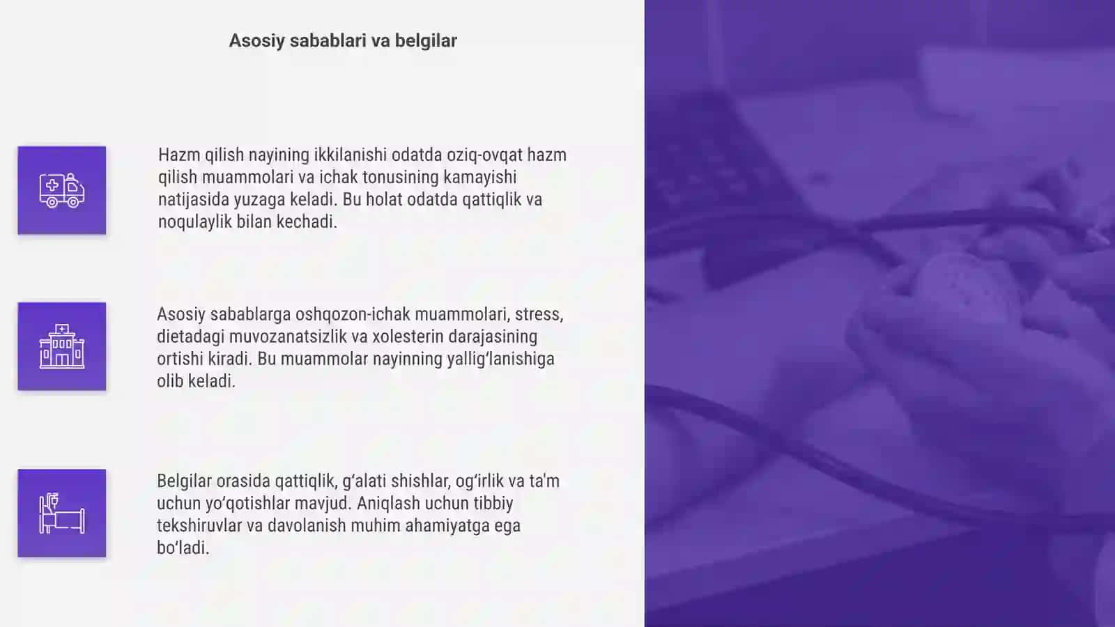Hazm qilish nayining ikkilanishi 4