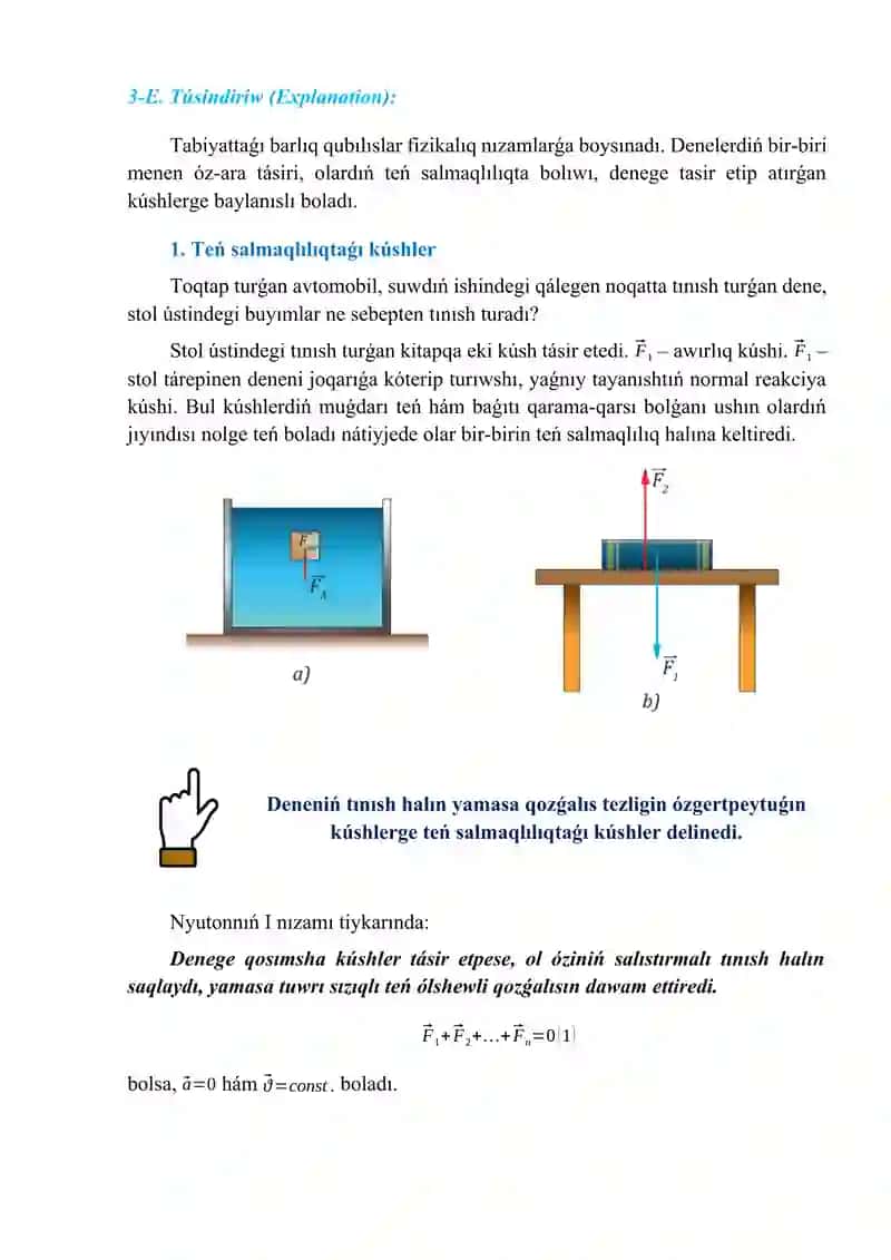 Kúshlerdi qosıw_5E 4