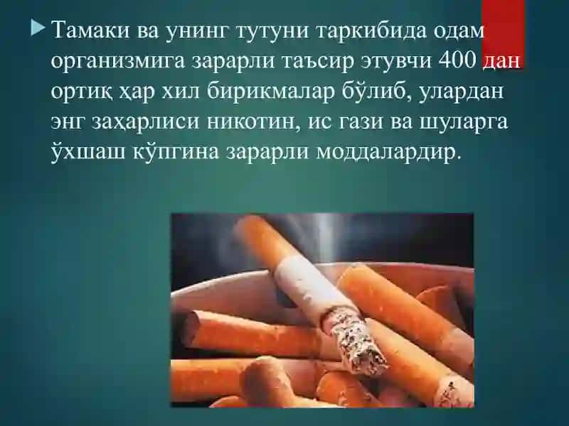 Nikotinizm va uning asoratlari 4
