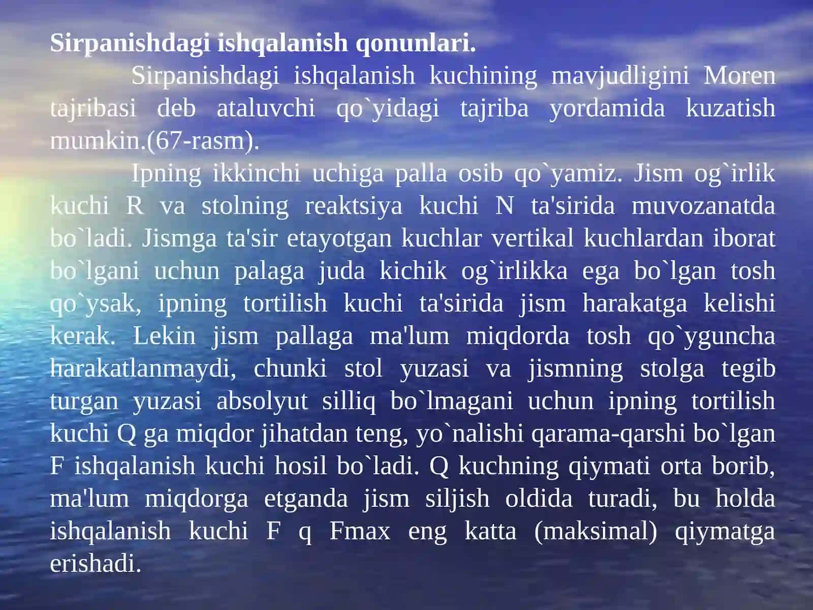 Sirpanishdagi ishqalanish koefsientini aniqlash 4