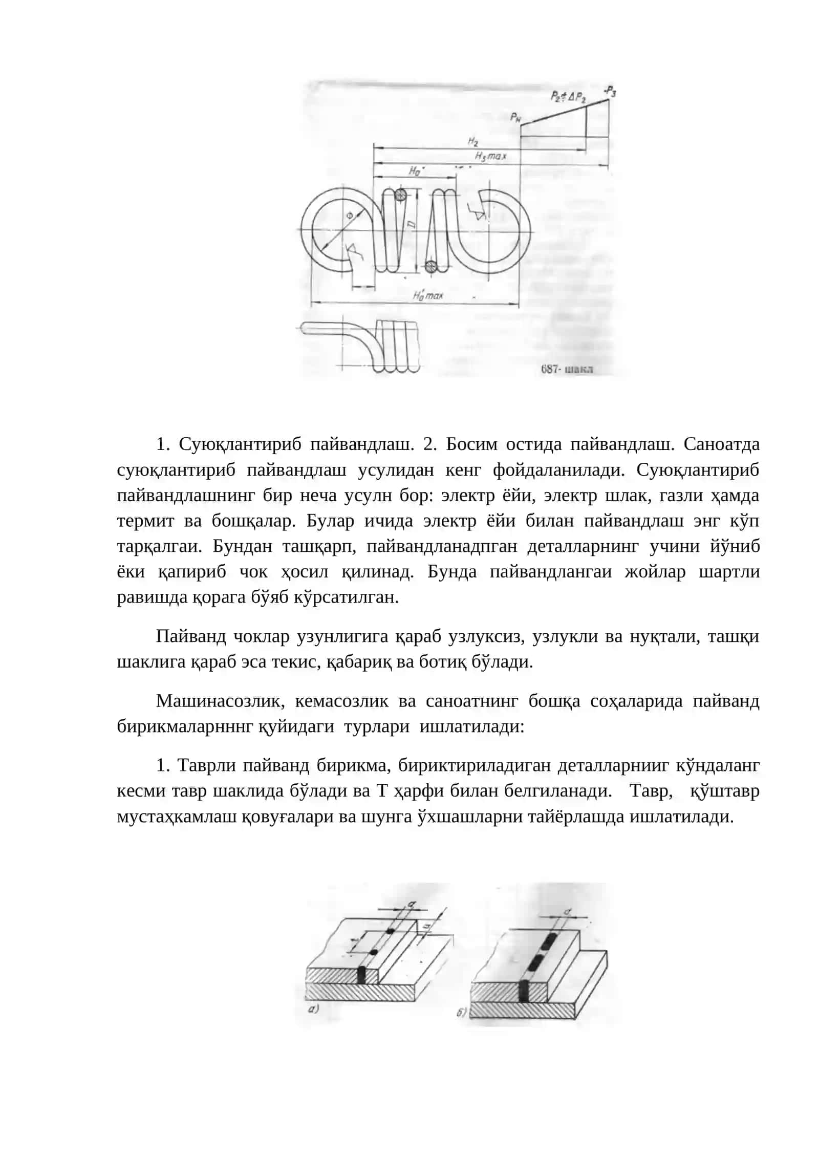 Фойдаланилган адабиётлар 4
