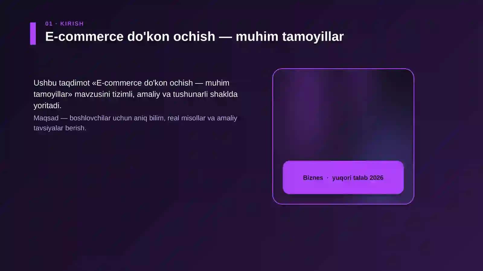 E-commerce do'kon ochish — muhim tamoyillar 4