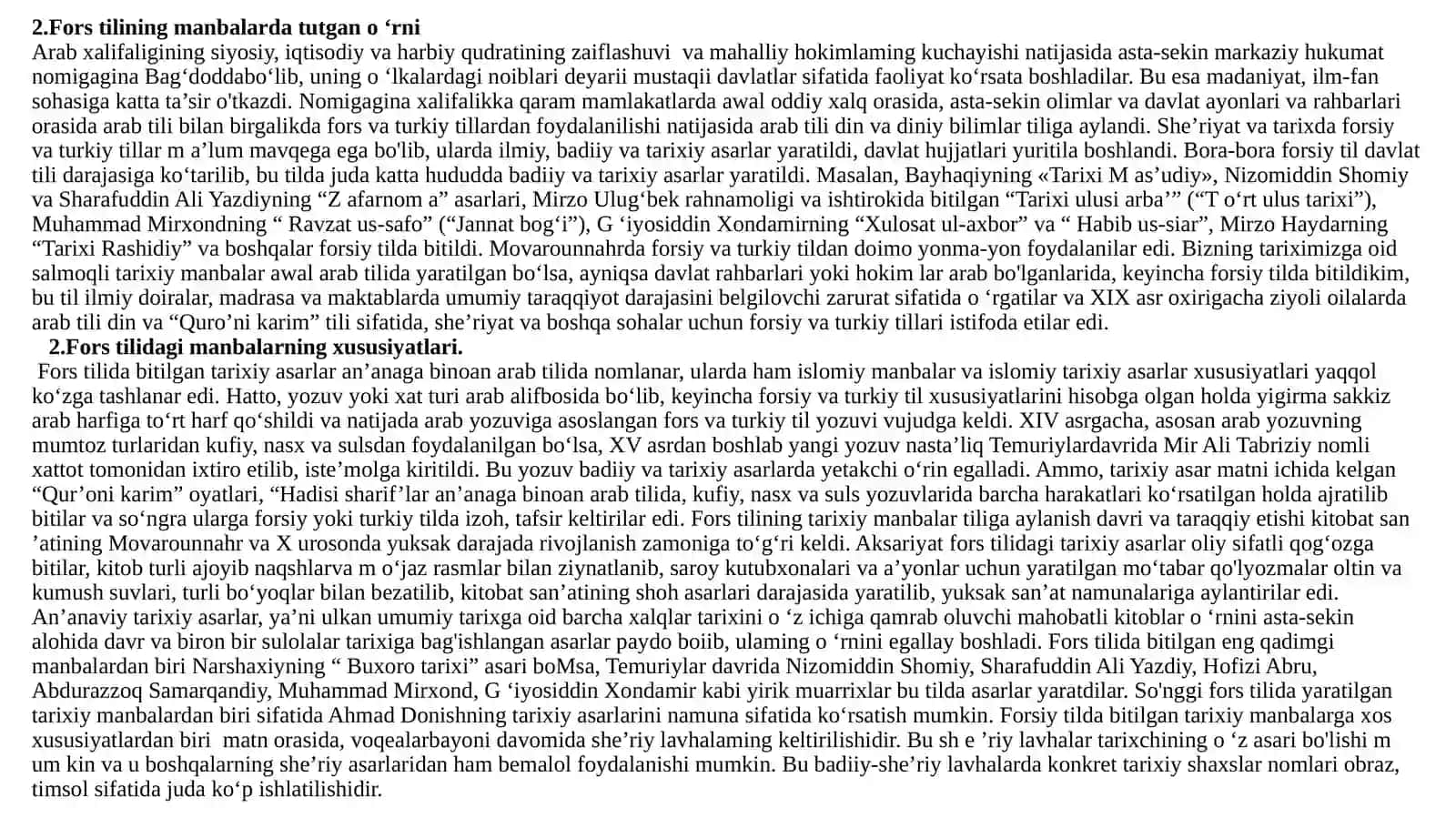 Arab, Yozuvidagi Manbalar 4