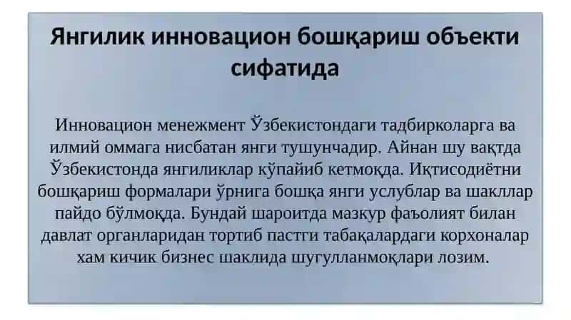 Янгиликлар бозори 4