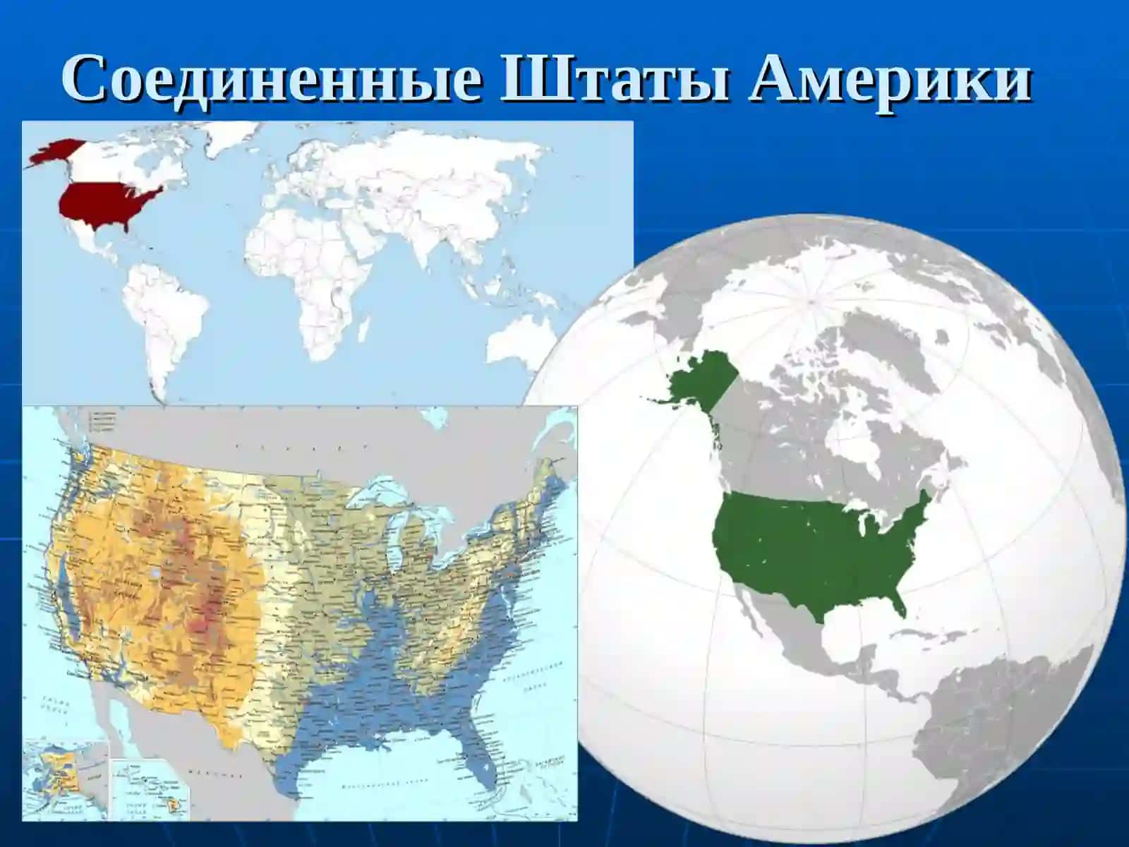 Strany Severnoy Ameriki 4