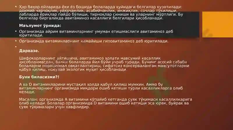 Avitaminoz 5