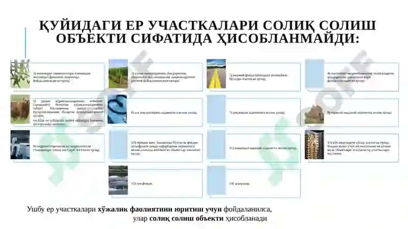Умумий қоидалар 5