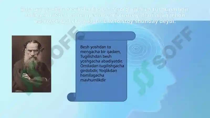 Tug`ilish davri vainqirozi 5